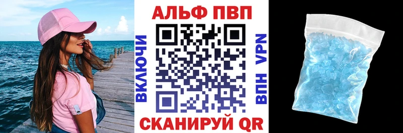 Где можно купить наркотики Куса APVP  МЕФ  ГАШ 