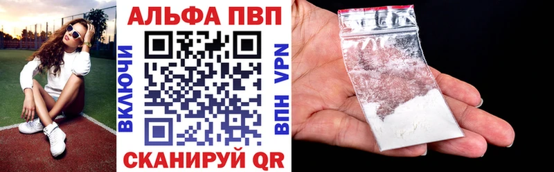 shop какой сайт  Куса  MEGA как войти  A PVP СК  купить наркотики сайты 