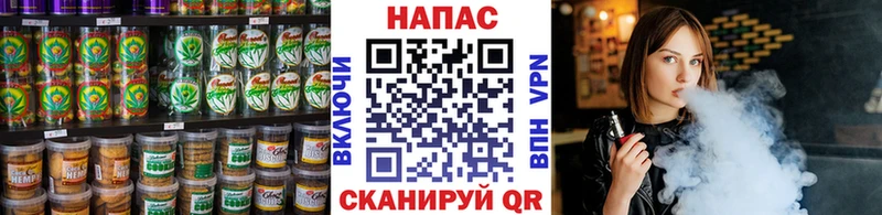 нарко площадка телеграм  Куса  Cannafood марихуана 