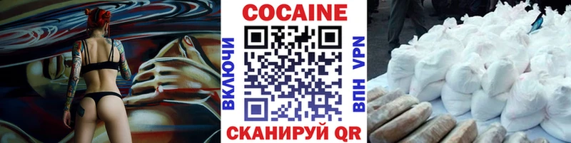 Cocaine 97%  KRAKEN tor  Куса 