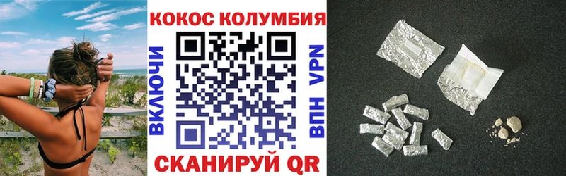 КОКАИН 97% Куса