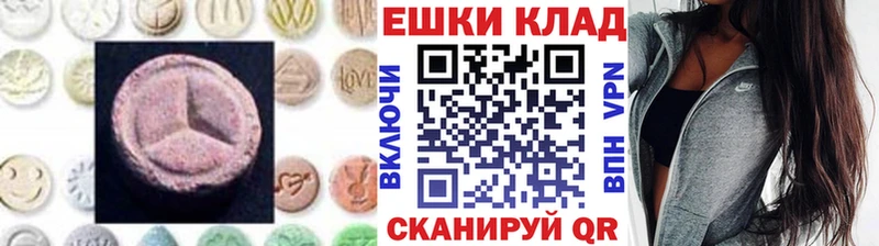 Экстази 99% Куса