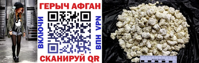 цены   Куса  Героин герыч 
