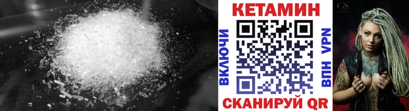 мориарти телеграм  Куса  Кетамин VHQ 