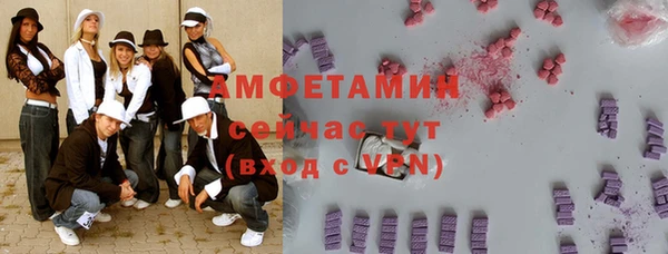 ALPHA PVP Алексеевка