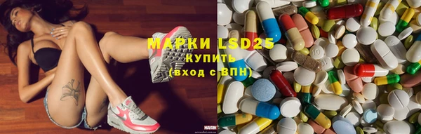 мефедрон VHQ Армянск