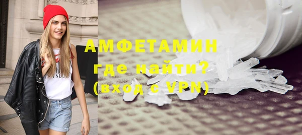 ALPHA PVP Алексеевка