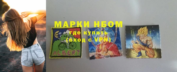 мефедрон VHQ Армянск