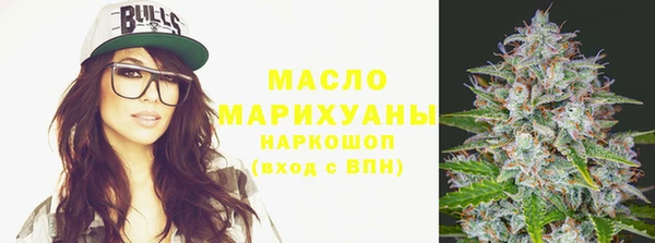 мефедрон VHQ Армянск