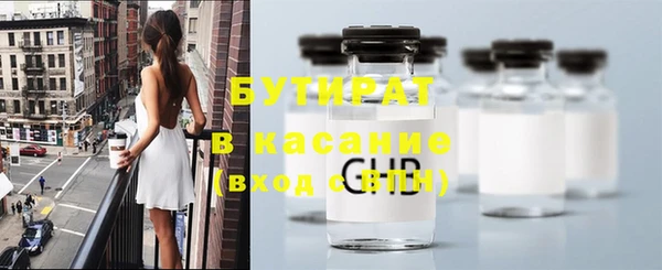 мефедрон VHQ Армянск