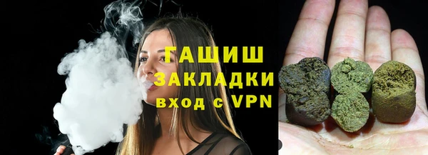 мефедрон VHQ Армянск