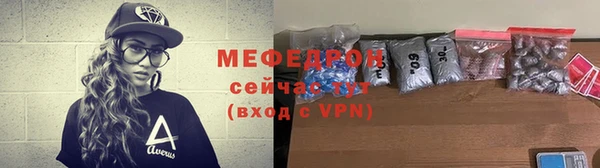 мефедрон VHQ Армянск