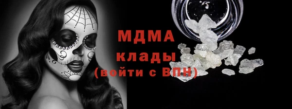 ALPHA PVP Алексеевка