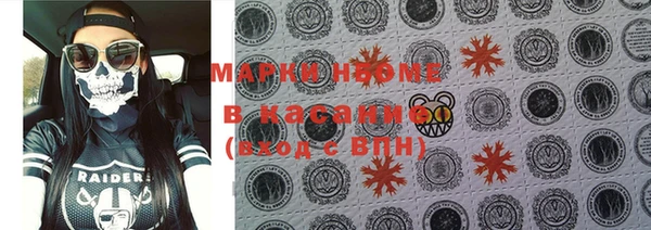 2c-b Аркадак