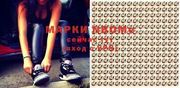 2c-b Аркадак