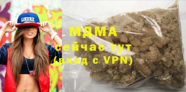 мефедрон VHQ Армянск