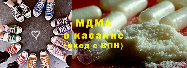 мефедрон VHQ Армянск
