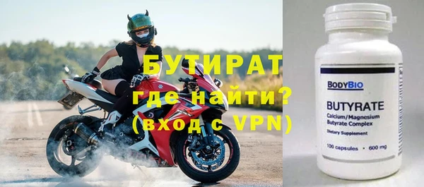 2c-b Аркадак