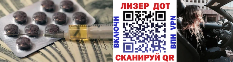 ЛСД экстази ecstasy Куса