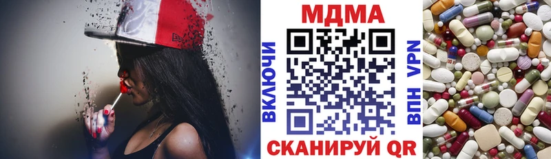 MDMA Molly  Куса 