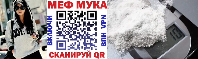 МЯУ-МЯУ VHQ  Куса 