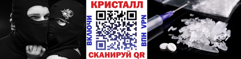 МЕТАМФЕТАМИН винт  Куса 