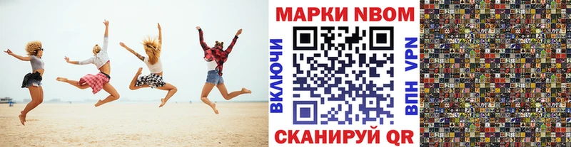 Наркотические марки 1,5мг  Куса 