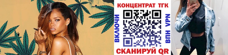 Дистиллят ТГК концентрат  наркота  Куса 